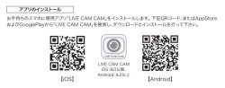 スマホはAndroid9で動作テストしております。