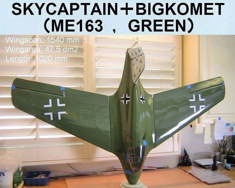 Me163（深緑）+1500mmスパンFRP胴体